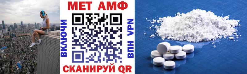 АМФ 97% Минусинск