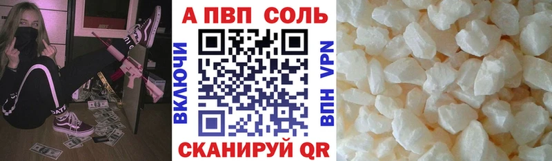 наркотики  Минусинск  Alfa_PVP VHQ 