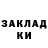 КЕТАМИН VHQ Vladimir Raiskiy