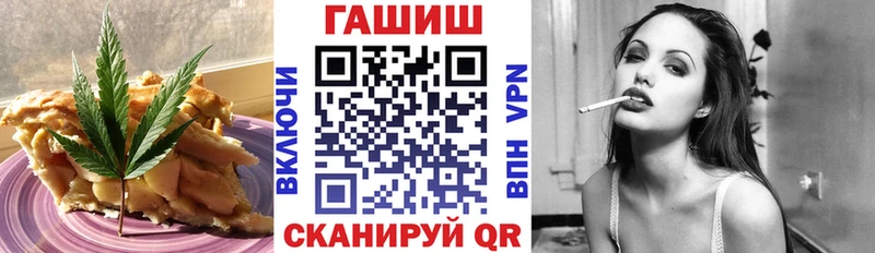 купить наркоту  darknet клад  Cannafood марихуана  Минусинск 