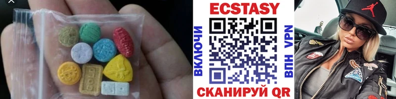 МЕГА зеркало  хочу наркоту  Минусинск  Ecstasy 99% 