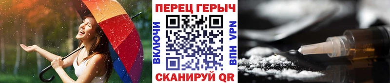 Героин Heroin  мориарти состав  Минусинск 