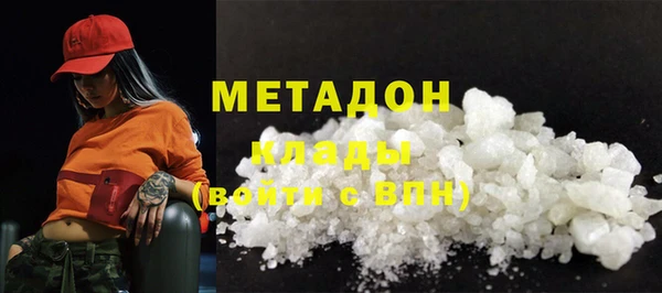 шишки Армянск