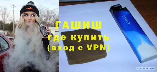 мефедрон VHQ Аркадак