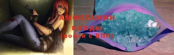 мефедрон VHQ Аркадак