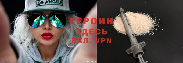 шишки Армянск