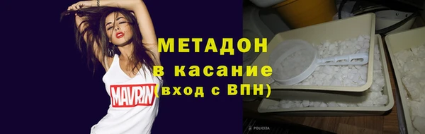 шишки Армянск