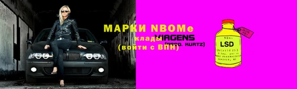 мефедрон VHQ Аркадак