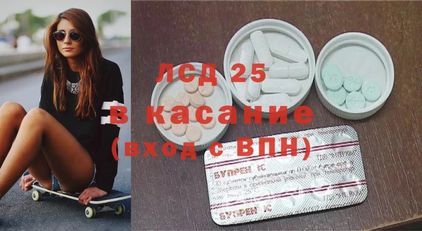 шишки Армянск