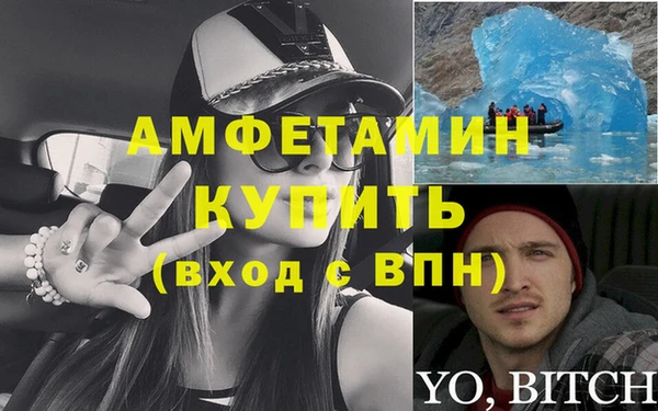 мефедрон VHQ Аркадак