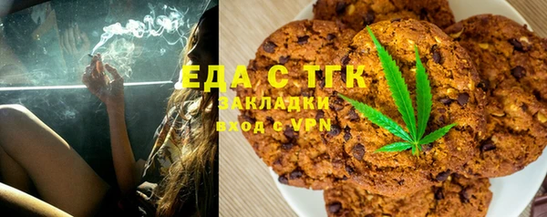 шишки Армянск