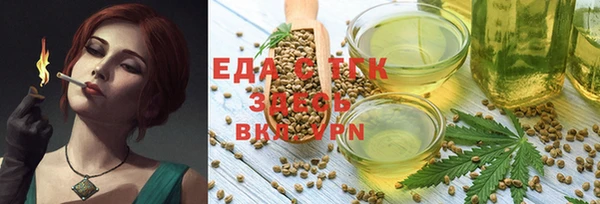 шишки Армянск