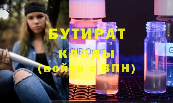 не бодяженный Алексин