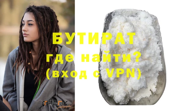 шишки Армянск