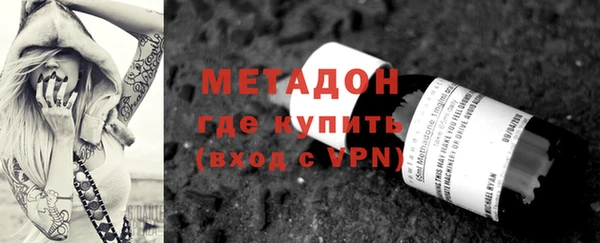сатива Баксан
