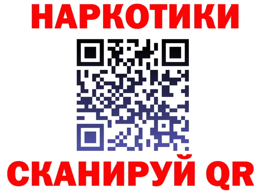 МДМА VHQ сайт это KRAKEN Минусинск