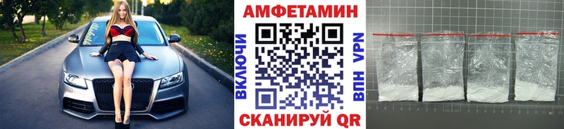 Первитин Methamphetamine  кракен сайт  Минусинск 