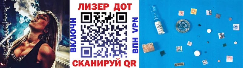 Наркотические марки 1,8мг  Минусинск 