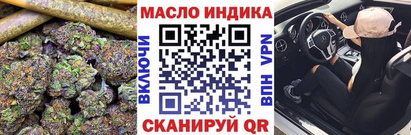 Дистиллят ТГК жижа  Минусинск 
