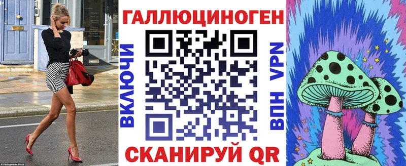 Псилоцибиновые грибы Psilocybe  Минусинск 